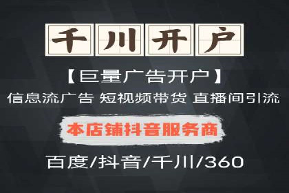 案例分享：SEM代运营服务公司助力企业实现业绩突破