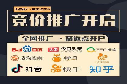 金融投资中的代理开户策略及实例分析