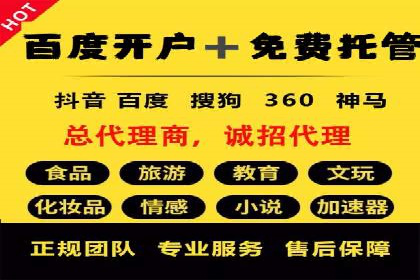 竞价端口开户后如何提高点击率