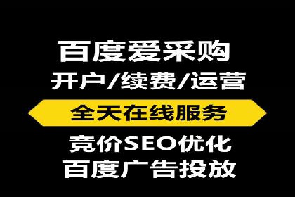 百度推广代运营的五大挑战及应对策略