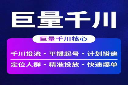 竞价托管sem的胜利果实：某零售商的营销策略